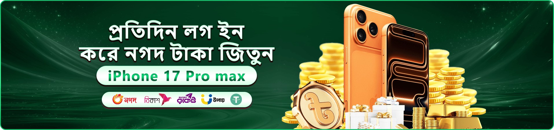 ViPTK স্বাগত বোনাস - এখনই ViPTK app ডাউনলোড করুন