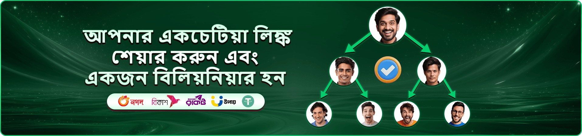 ViPTK লাইভ বোনাস