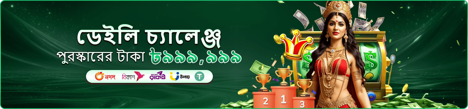 ViPTK স্লট গেমস - বড় জ্যাকপট জিতুন