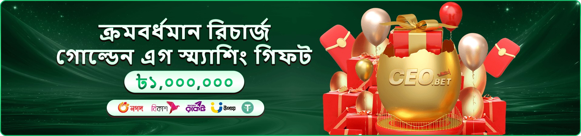 ViPTK VIP সুবিধা
