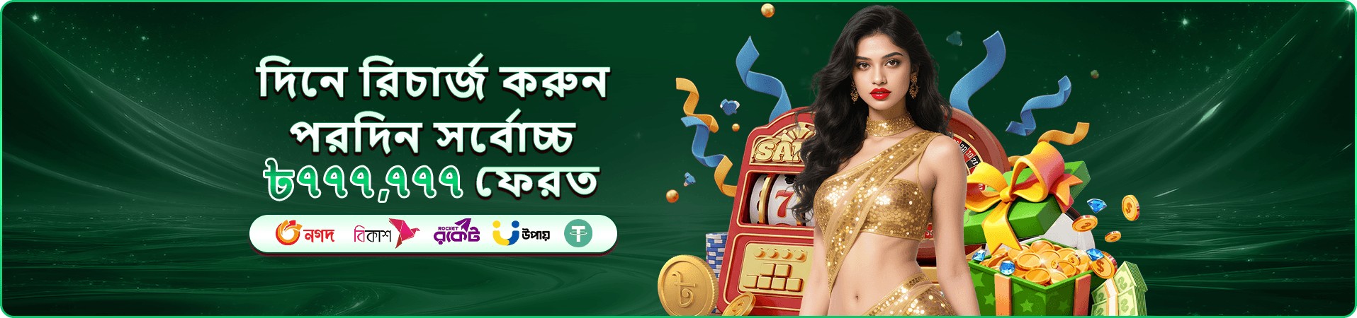 ViPTK লাইভ ক্যাসিনো - রিয়েল টাইম খেলুন