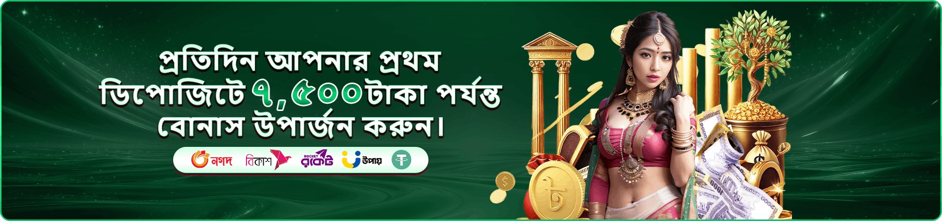 ডাইনোসর টাইকুন ViPTK ফিশিং Game