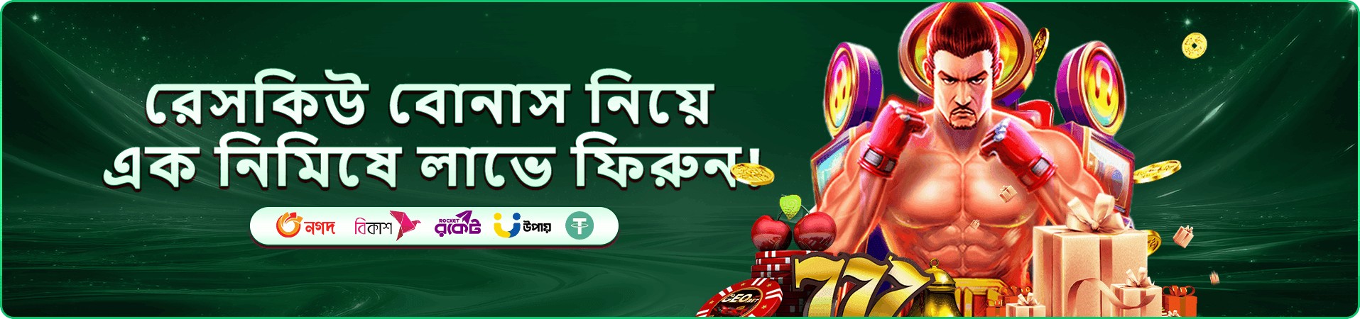 ViPTK স্লট টুর্নামেন্ট