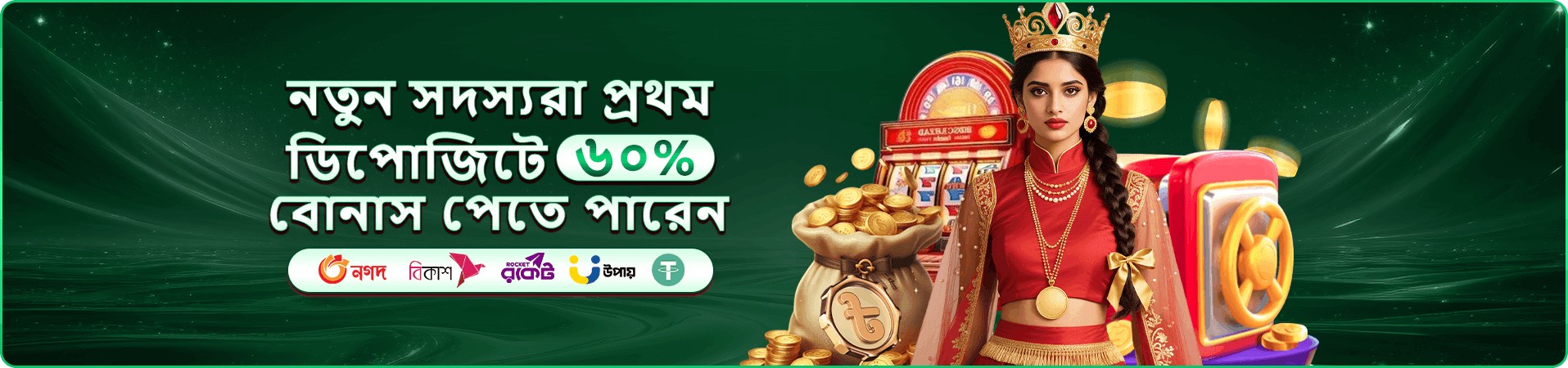 ViPTK লাইভ গেমস - লাইভ ক্যাসিনো